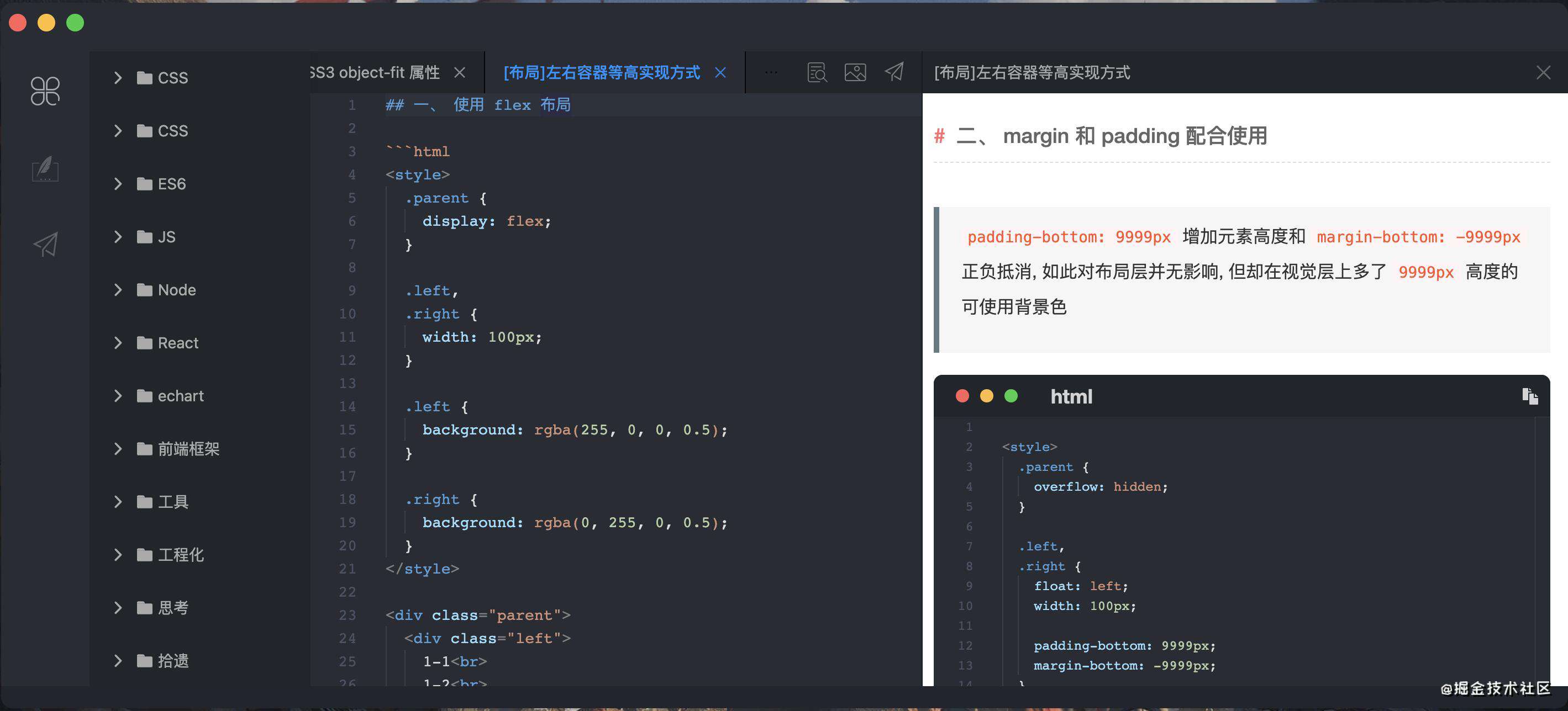 访 Mac 个人网站开发